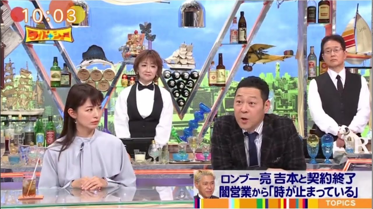 ワイドナショー 2023年12月24日【山本由伸投手ドジャース契約▽ダイハツ不正全車種出荷停止】| FULL SHOW HD 【1080p】