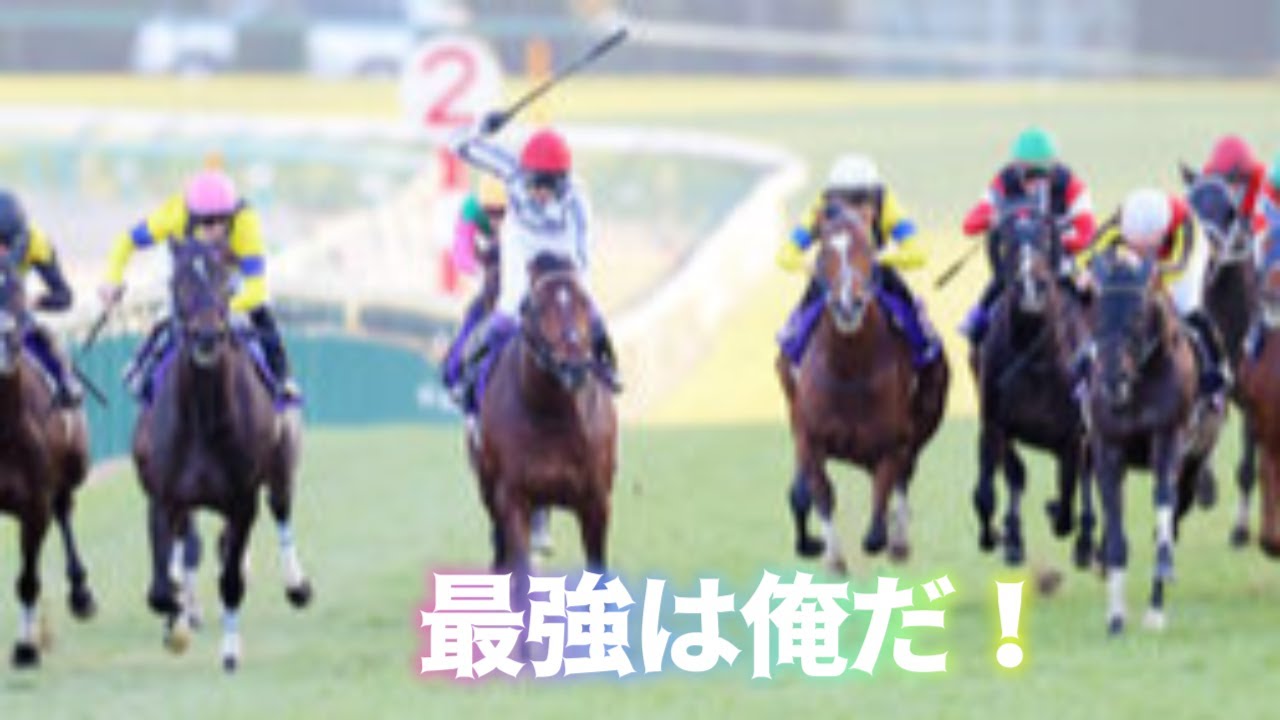 【ライブ配信】武豊サンタがやってきた