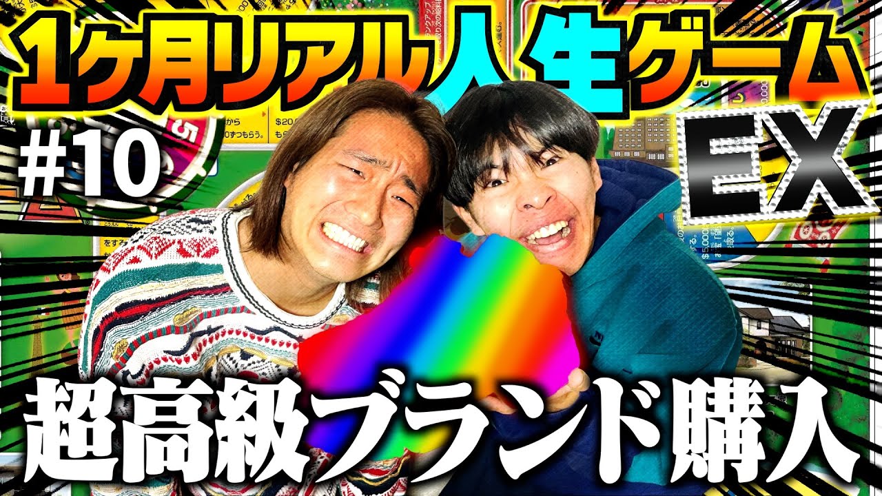 【超過酷】高級ブランド購入に大食いに泥酔でもう体がボロボロです。#10