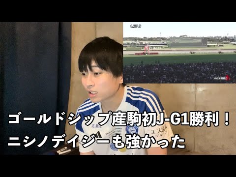 【中山大障害】マイネルグロン強すぎワロタ！！石神深一おめでとう！！