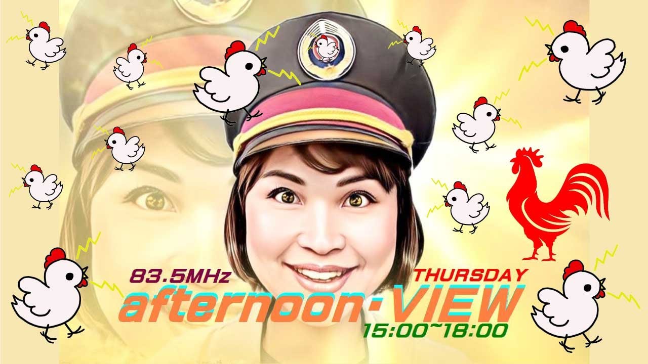 2023/12/21 afternoon・VIEW 木曜日（高田裕美）