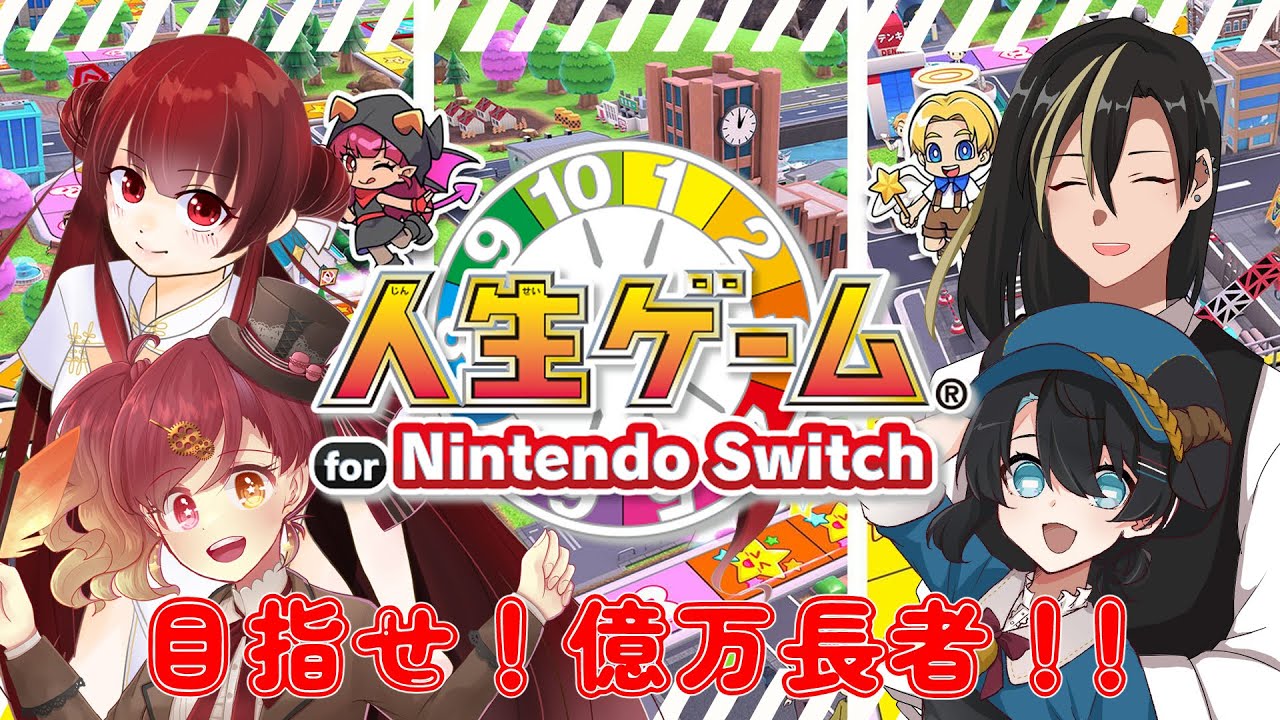 【 #人生ゲーム】執事、転職します【 頼地アキ/#Vtuber】