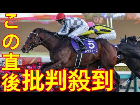 将来性十分の大型牝馬　クイーンズウォークはオークスを意識できる逸材！【2歳馬チェック】