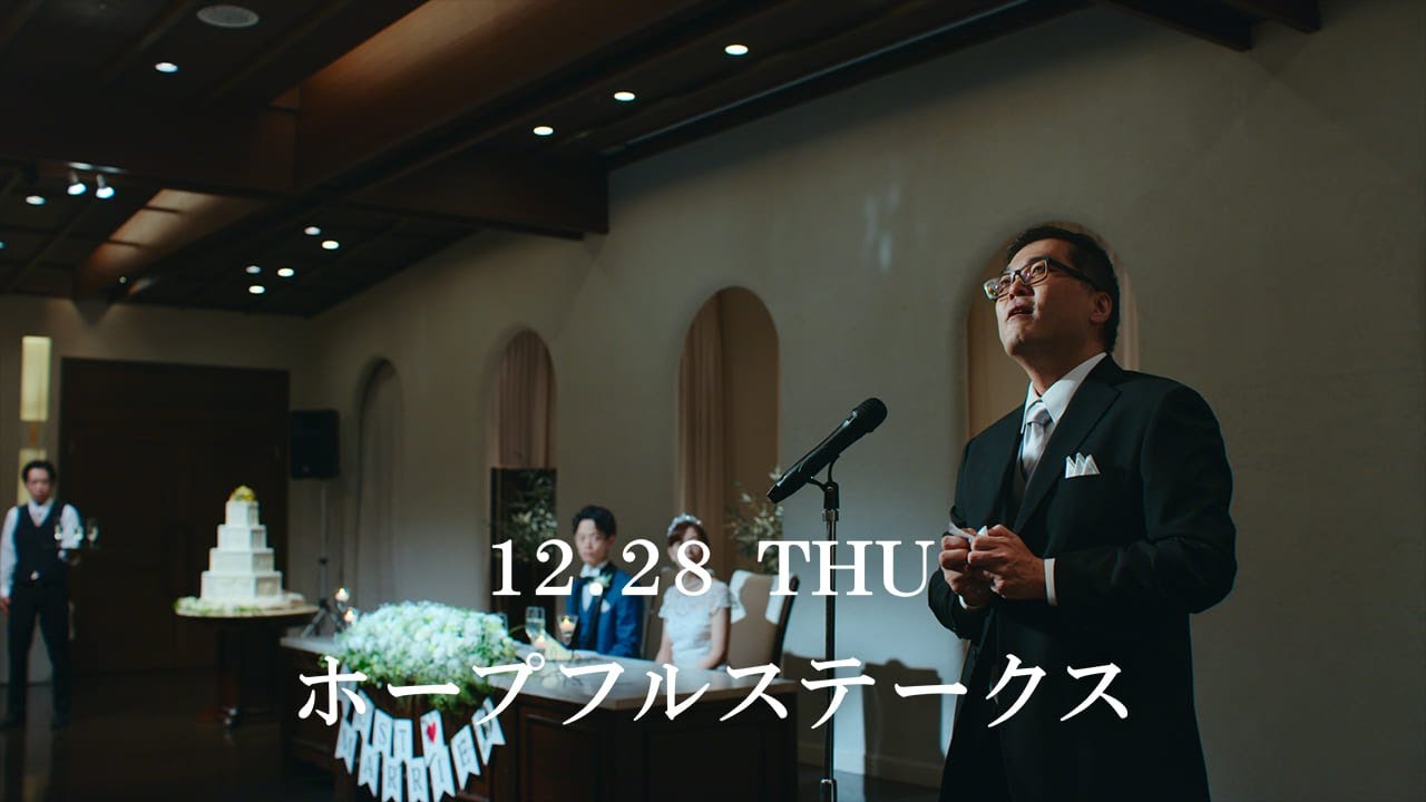 「ウマのそら。」―ホープフルステークス編― | JRA公式