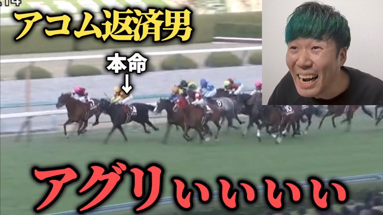 【感情爆発】阪神カップでアグリから勝負した結果…気付いたらブチギレてました…果たして勝つことは出来たのか！？