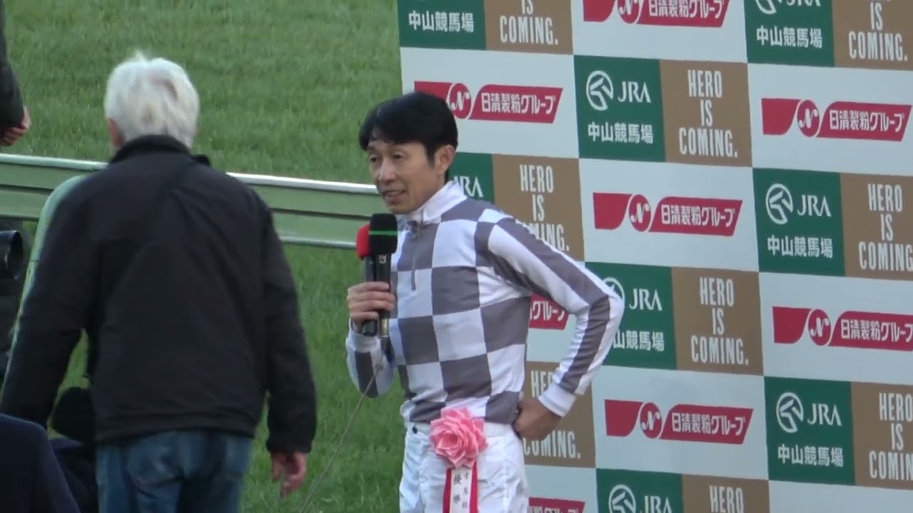 【武豊】【有馬記念2023】 千両役者‼ 武豊の勝利騎手インタビューと松島オーナー男泣きで武豊と抱き合う 現地映像 ドウデュース