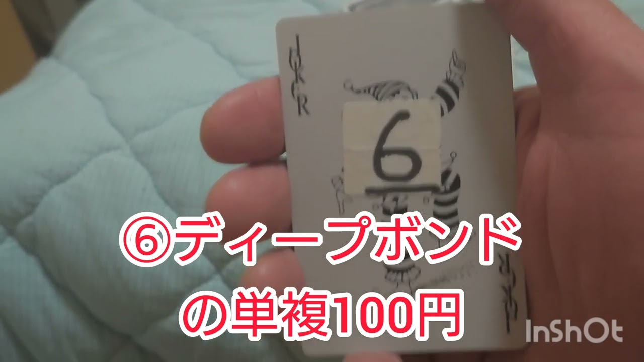 有馬記念2023年