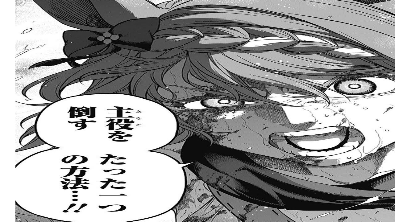 【異世界漫画】天皇賞（秋）を目前にそれぞれの想いが錯綜する 1~143【マンガ動画】