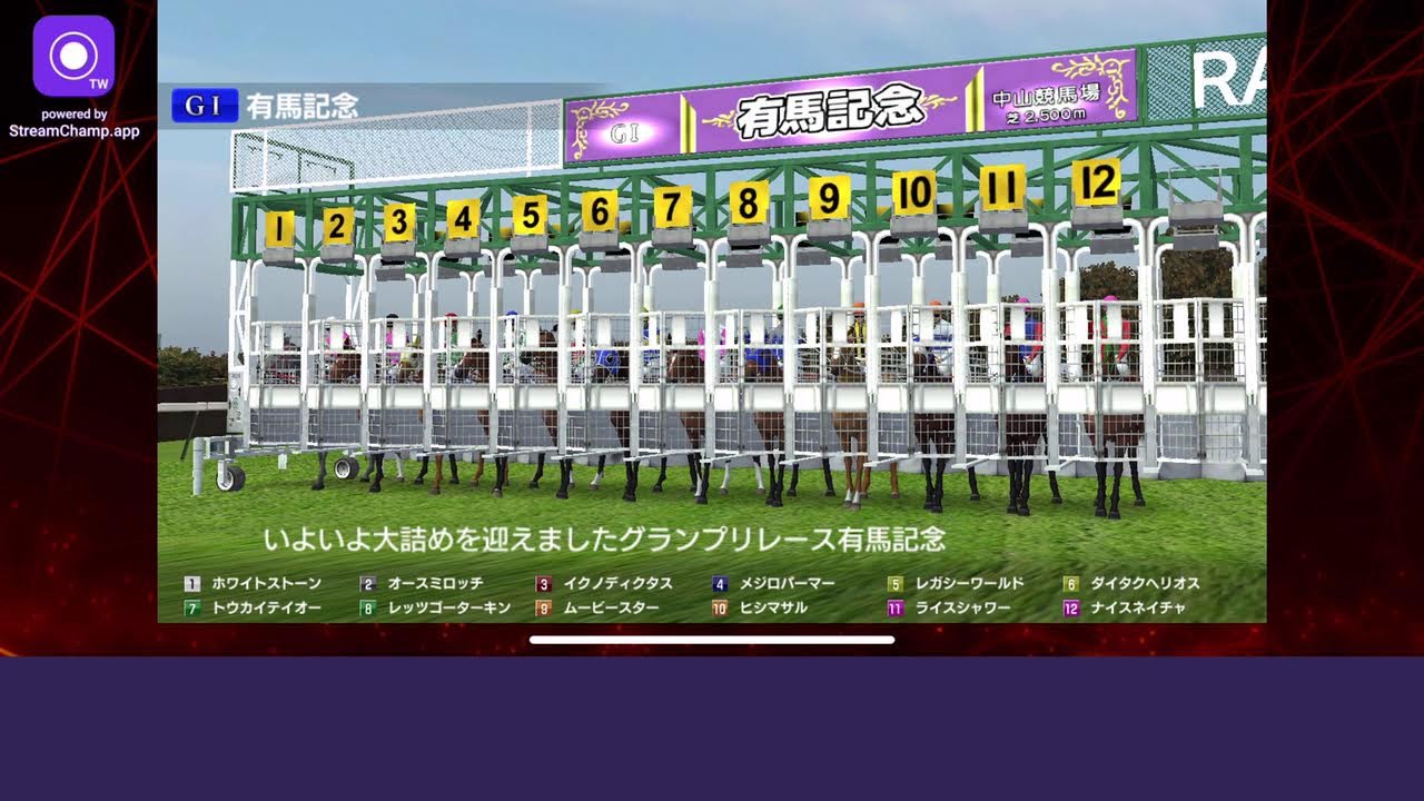 【スタポケプラス】地獄モード入りましたpart174