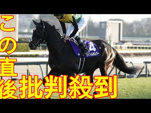 【有馬記念】豊マジック炸裂！ダービー馬・ドウデュースが復活V