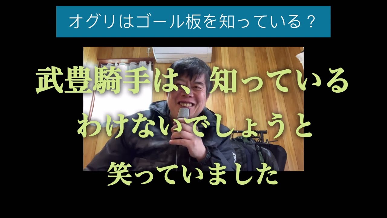 有馬記念のお話