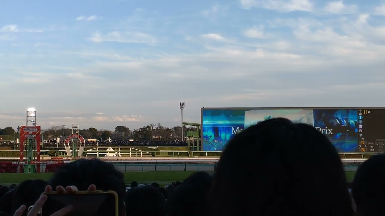 有馬記念ファンファーレ前に流れた映像