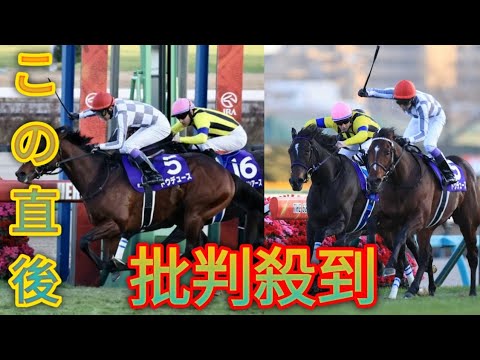 【有馬記念】豊マジック炸裂！ダービー馬・ドウデュースが復活V[Black cat news channel]
