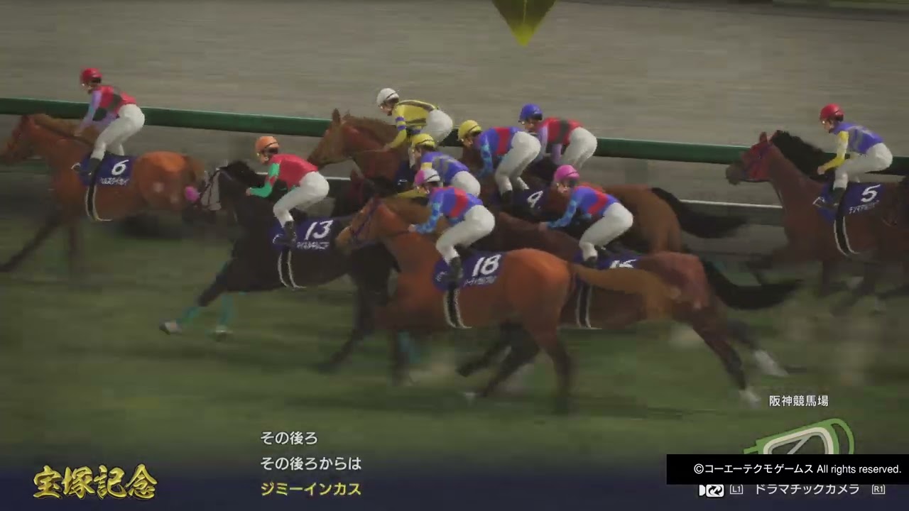 GI宝塚記念 マルセイペール