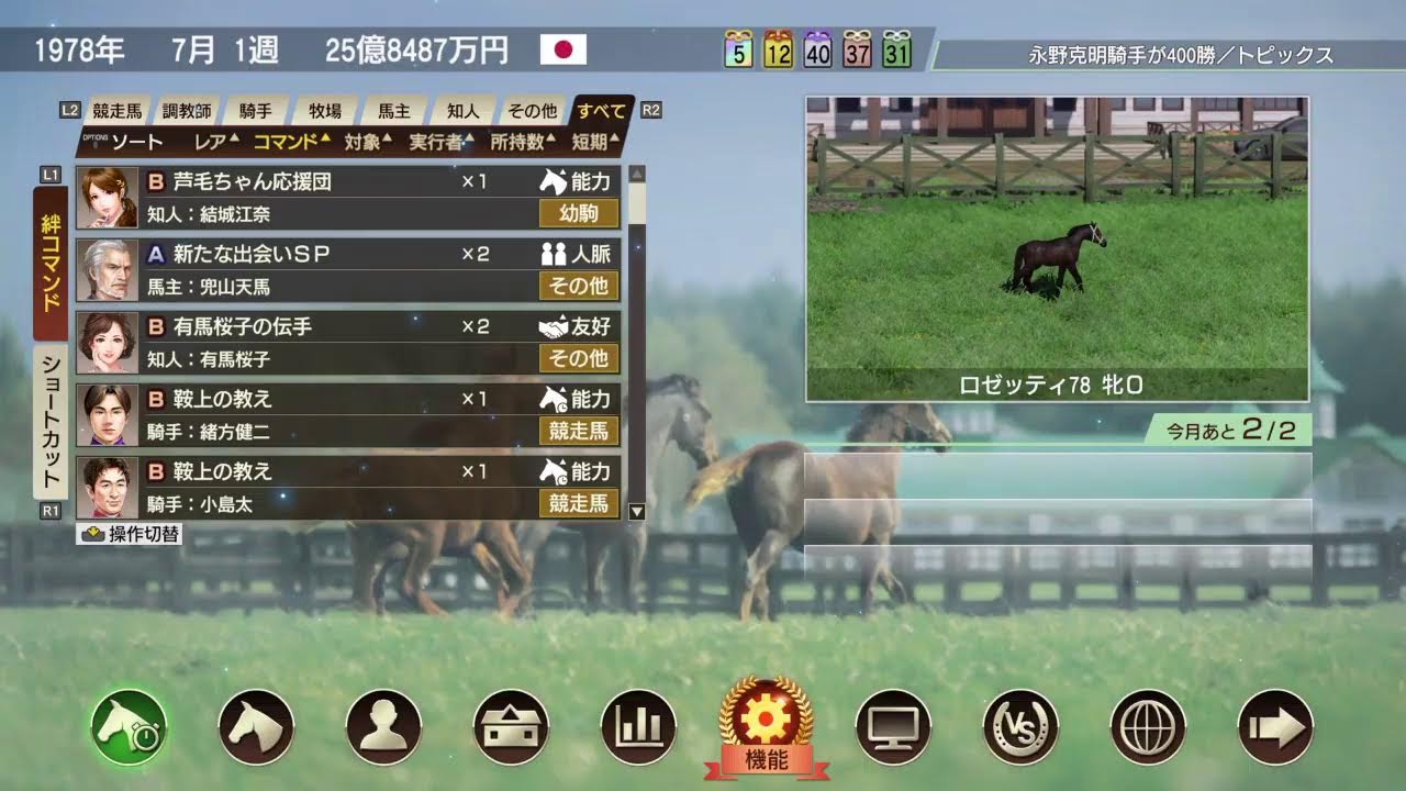 [wp9 2022] #39 大富豪プレイを試す (03