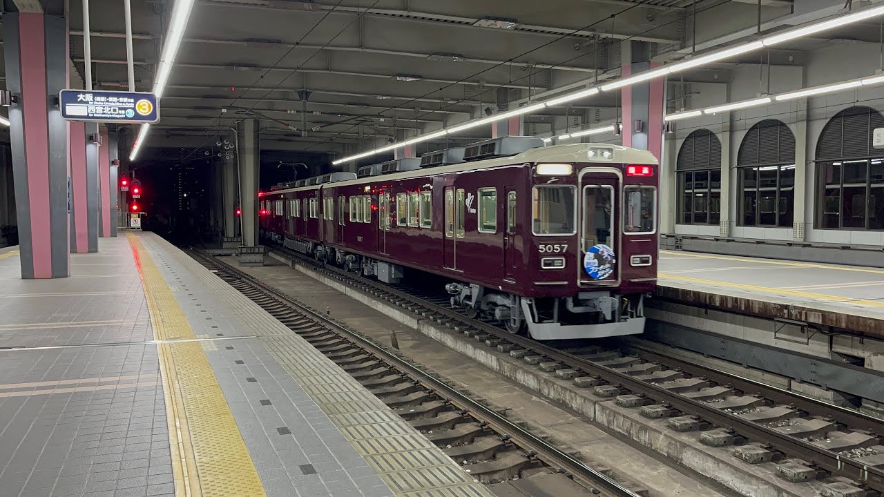 阪急5006f(検査明け&朝日杯フューチュリティステークスHM付)宝塚到着
