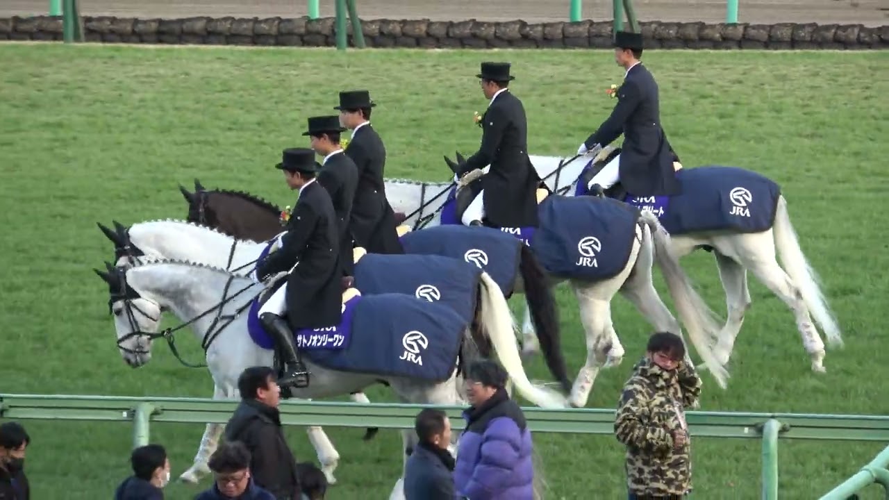 【ホープフルステークス2023】 本馬場入場 現地映像 レガレイラ