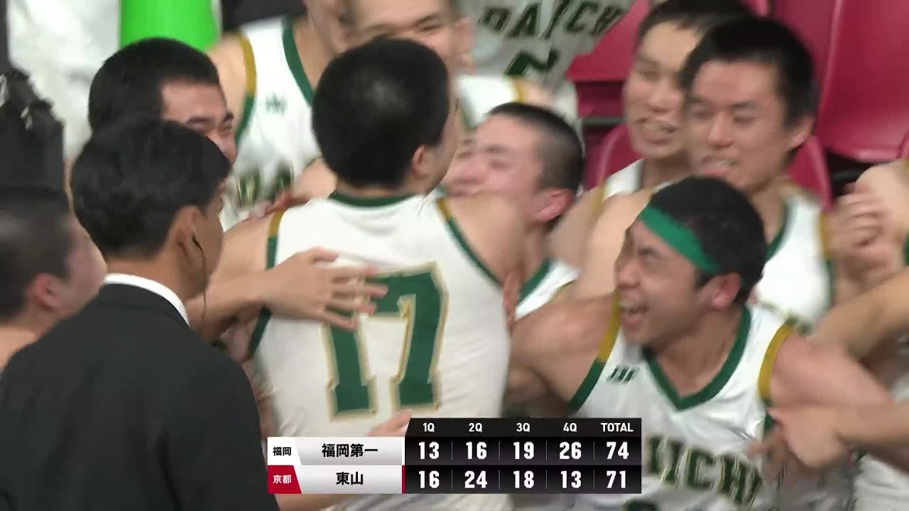 【高校バスケ】歴史に残る名勝負。福岡第一のエース・崎濱秀斗が第4Qに覚醒。｜SoftBank ウインターカップ2023