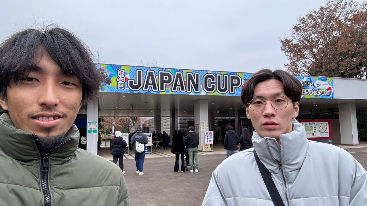 ジャパンカップ2023