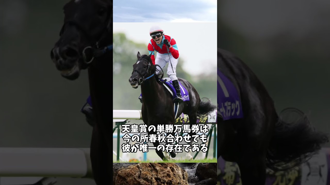 GⅠで大穴を開けた馬達その2＃Shorts