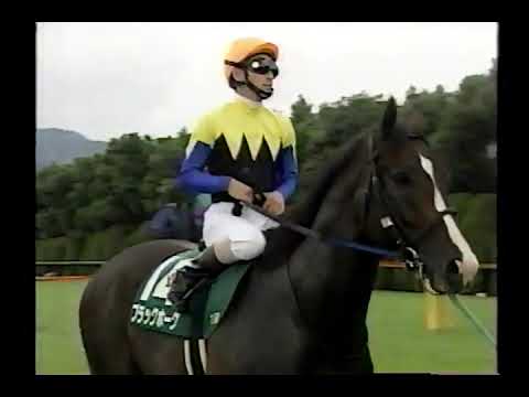 2000 セントウルS ビハインドザマスク