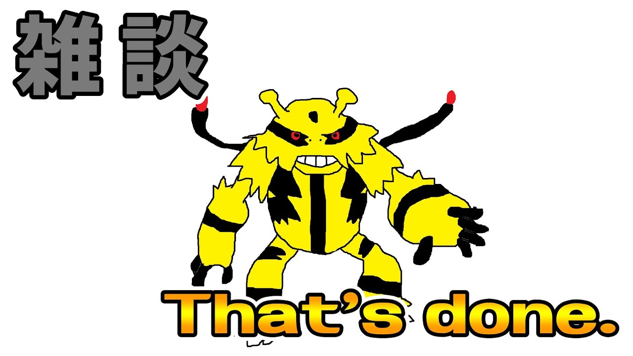 【ポケモンSV】だらだらクソパーティ構築【Vtuber】