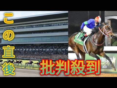 【２０２３年・私のベストレース】最悪の大外枠から唖然茫然　「出して、折り合う」ルメールの技術　脱帽の菊花賞ドゥレッツァ[Black cat news channel]
