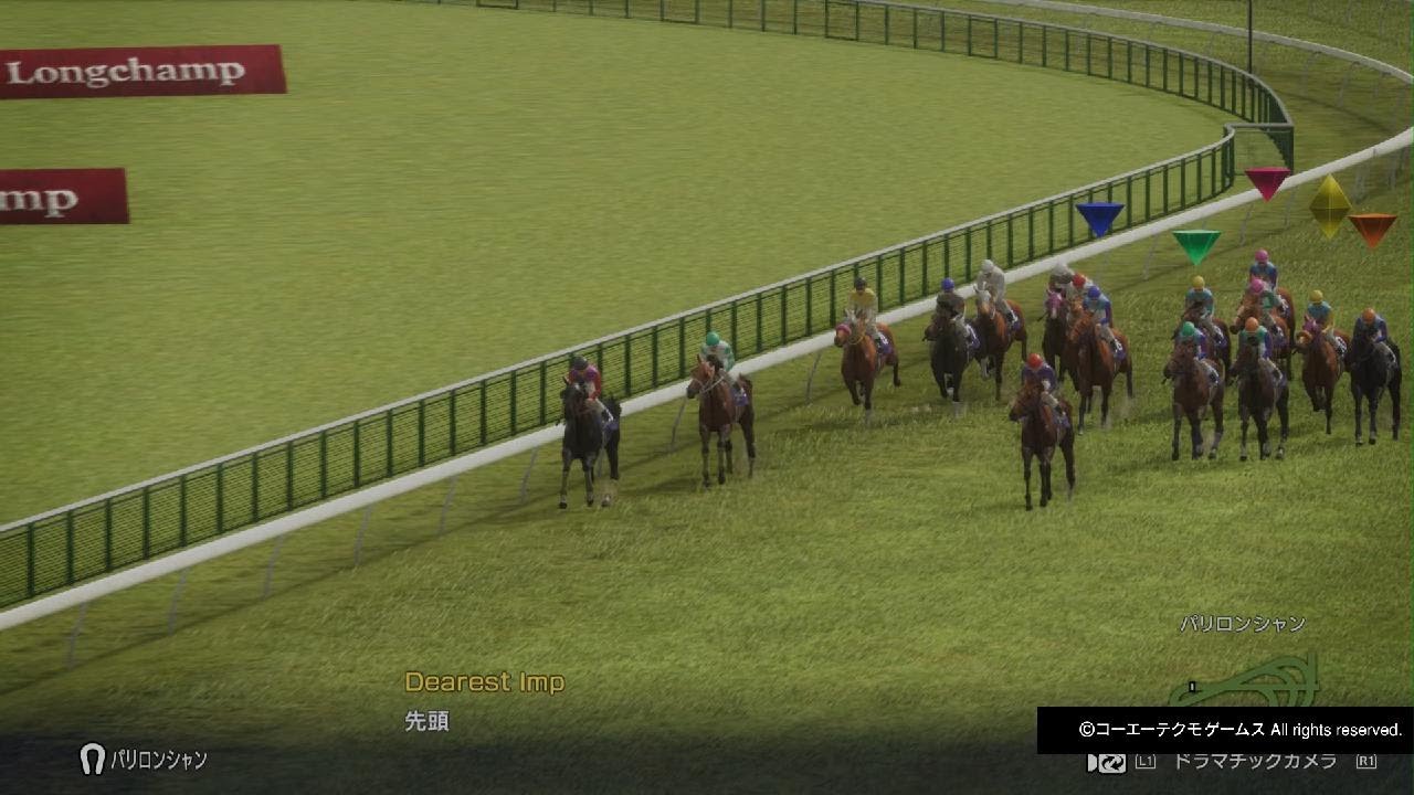 GIスプリンターズS ケニィカトレア