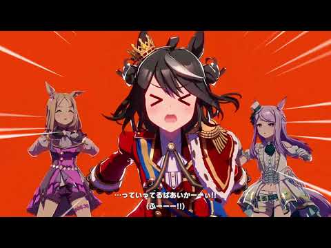 【ウマ娘】ライブ映像　トレセン音頭　菊花賞