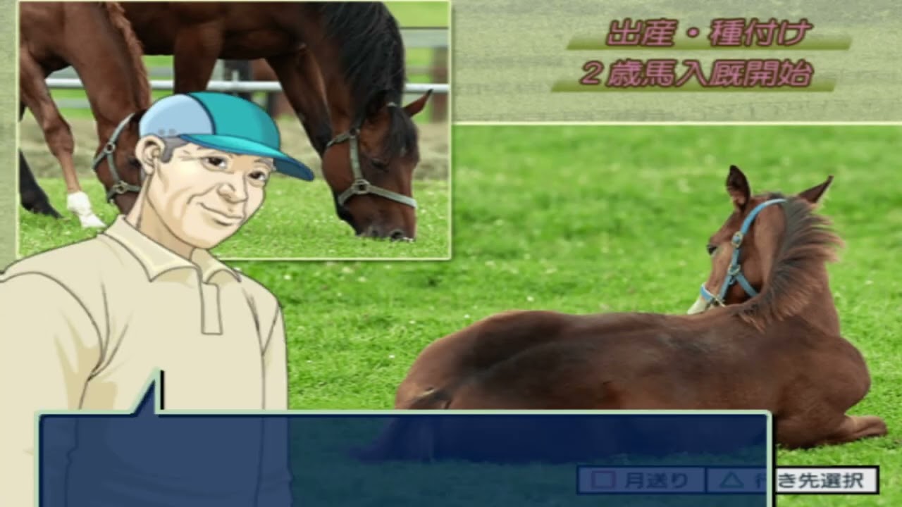 競馬オタクの【ダビつく5】 Part14