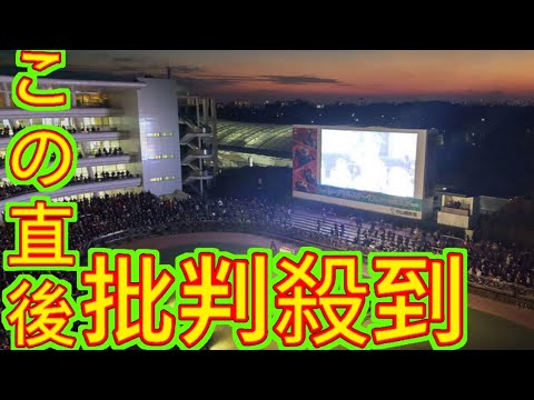 【中山便り】ホープフルＳはレガレイラが快勝！最終レース後は勝春さんと柴山さんの引退式