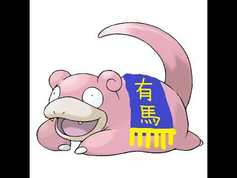 ホープフルS魂のワイド一点勝負する予定だった雑談