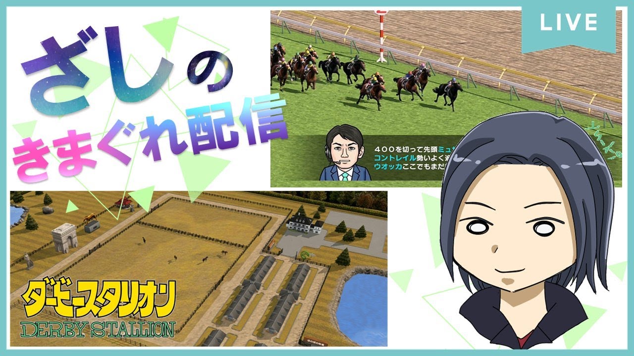 マンスリーBC　グランドチャンピオン大会