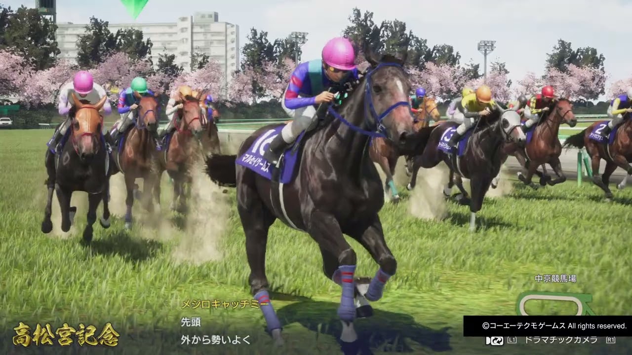 GI高松宮記念 マルセイゲームズ