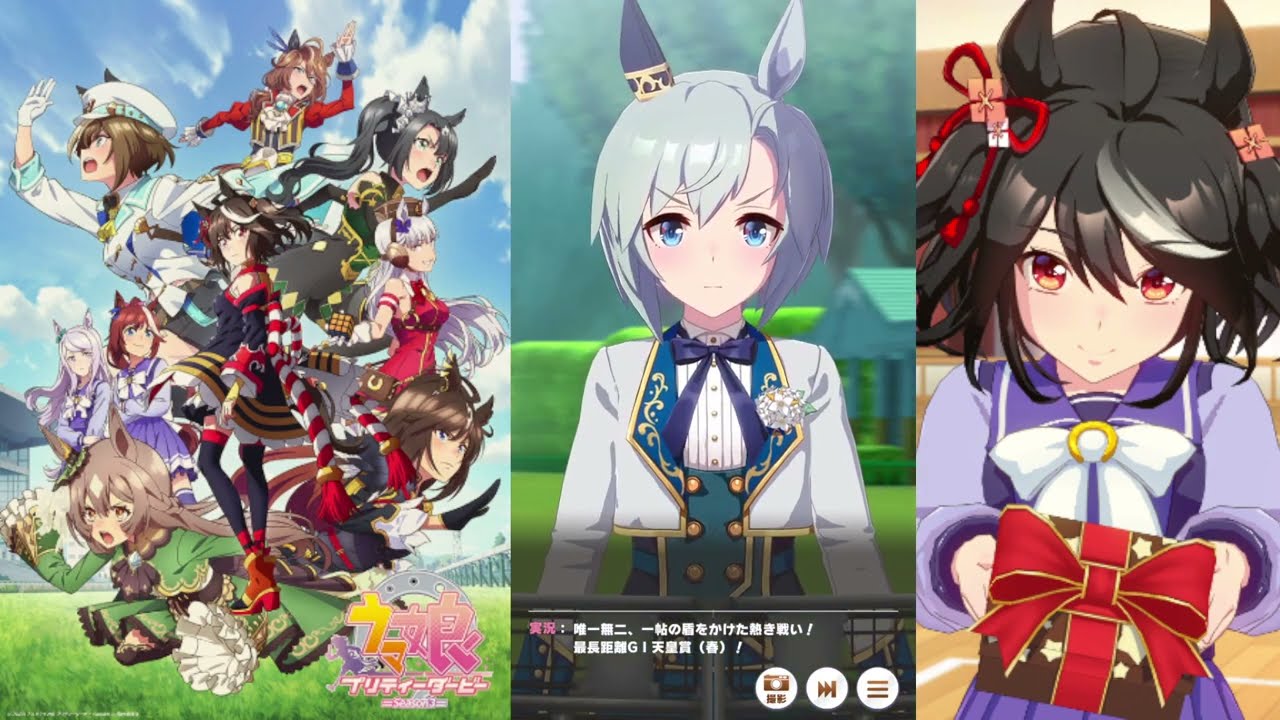 マスターズチャレンジ天皇賞春レベル３にチャレンジ！【ウマ娘プリティーダービー】