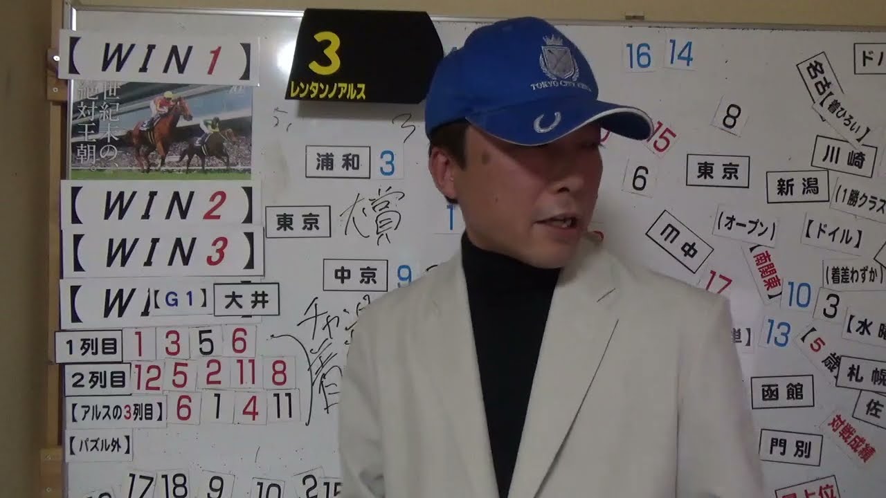 ①①①69.5倍🎯【2023東京大賞典】ミックファイア？ 冷静になろう！ チャンピオン着列当然の優勢！ 実績着列競馬予想！