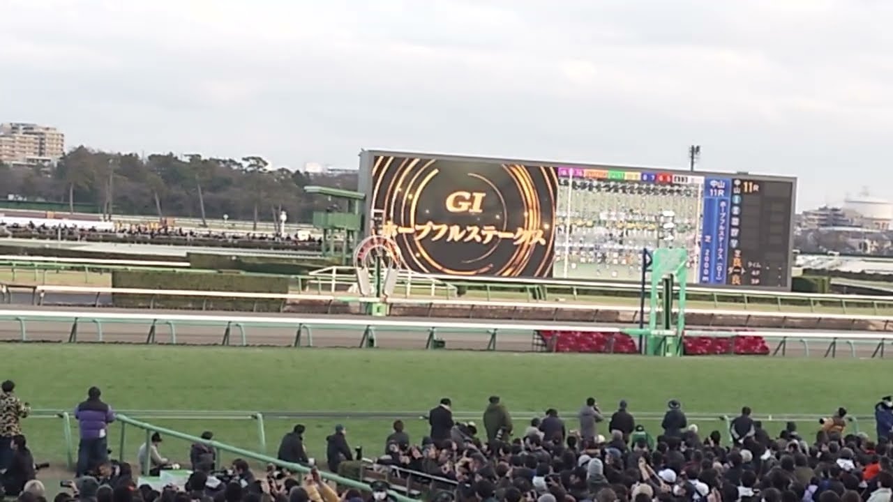 ホープフルステークス 2023 煽りＶ〜ファンファーレ〜レース