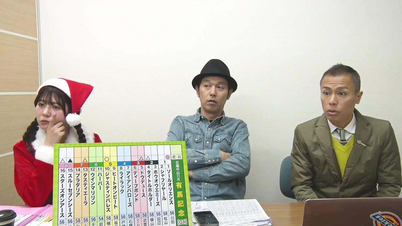 【ホープフルS】凱旋門賞馬の全弟シンエンペラーは本物か！？武豊GI完全制覇か！？ 三浦皇成いよいよGI初制覇！？