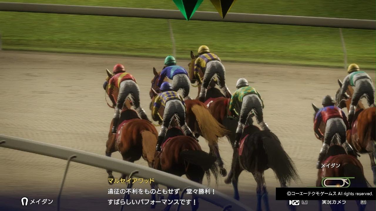 GI高松宮記念 マルセイイーグル