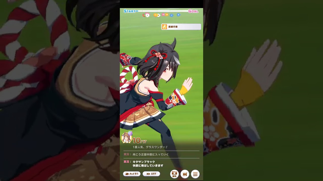 【ウマ娘】天皇賞（春）レベル2でも難しいと聞く…グラスワンダーで勝負ニャ😸