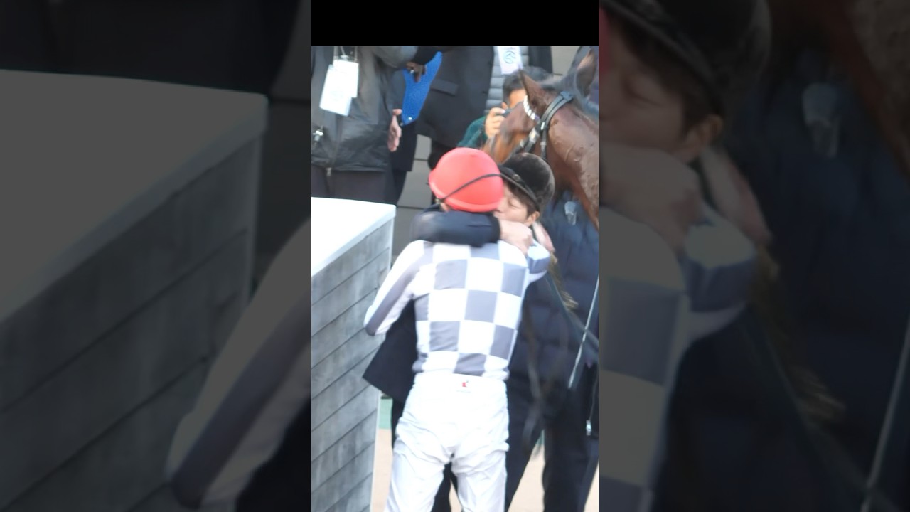 【武豊】感極まった厩務員にハグ&キスを受ける💋 #ドウデュース #競馬 #武豊  #有馬記念
