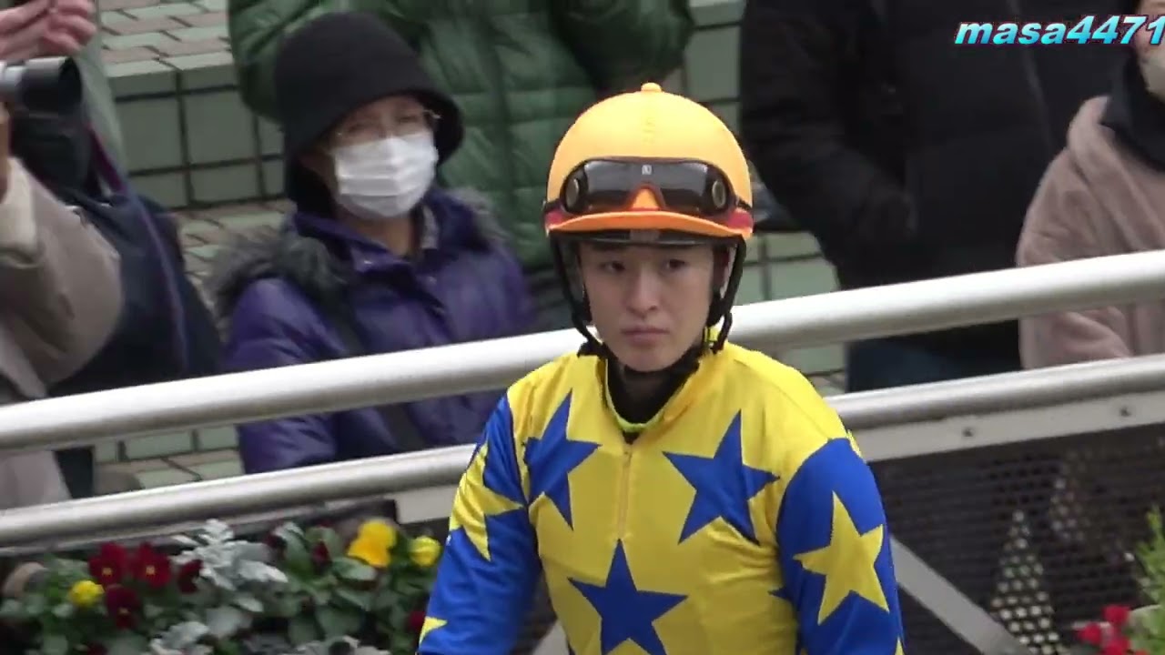 【現地撮影】2023年12月28日中山競馬6Rヨリノサルティア＆藤田菜七子騎手11着