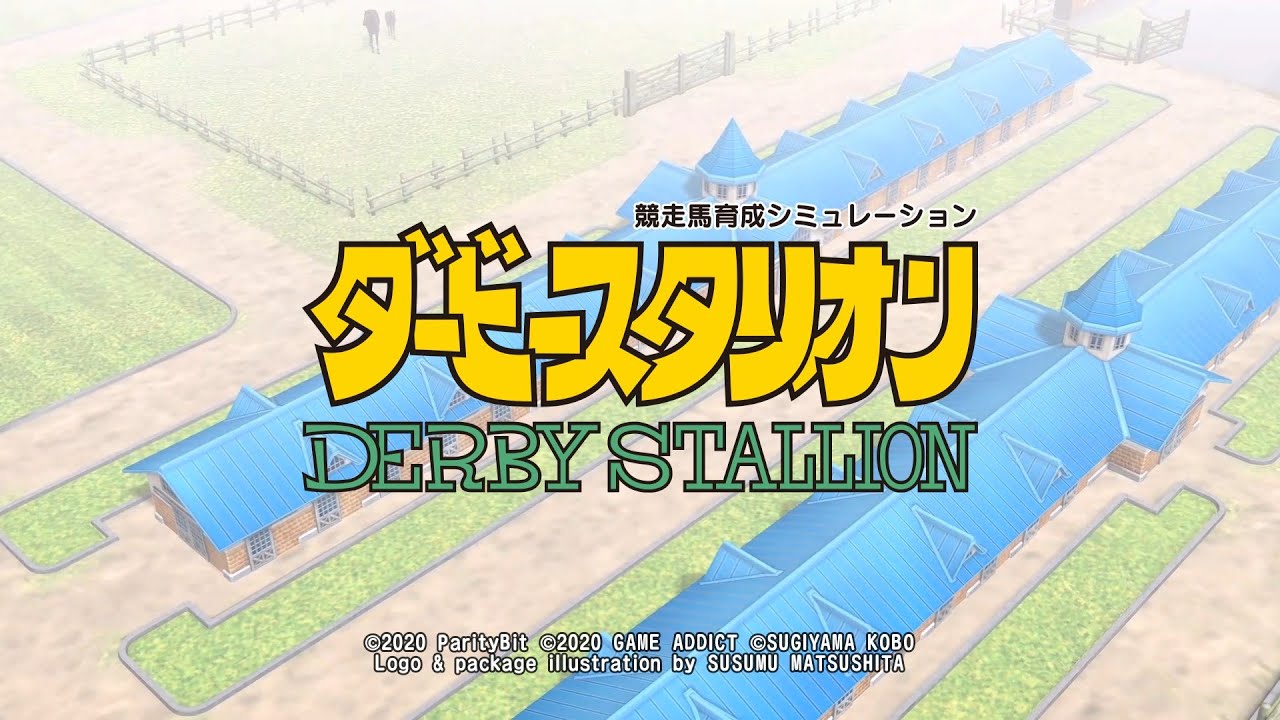 競馬にわかのダービースタリオン実況プレイ part66【ダビスタ】