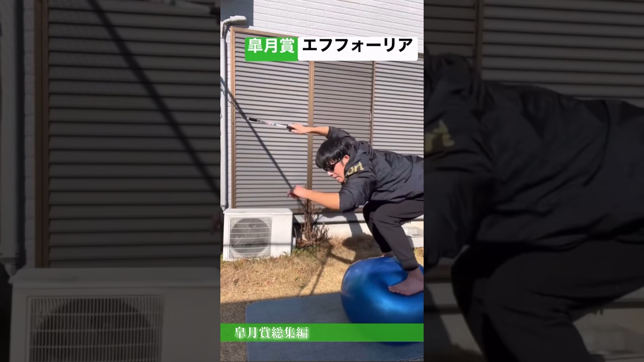 【皐月賞総集編】