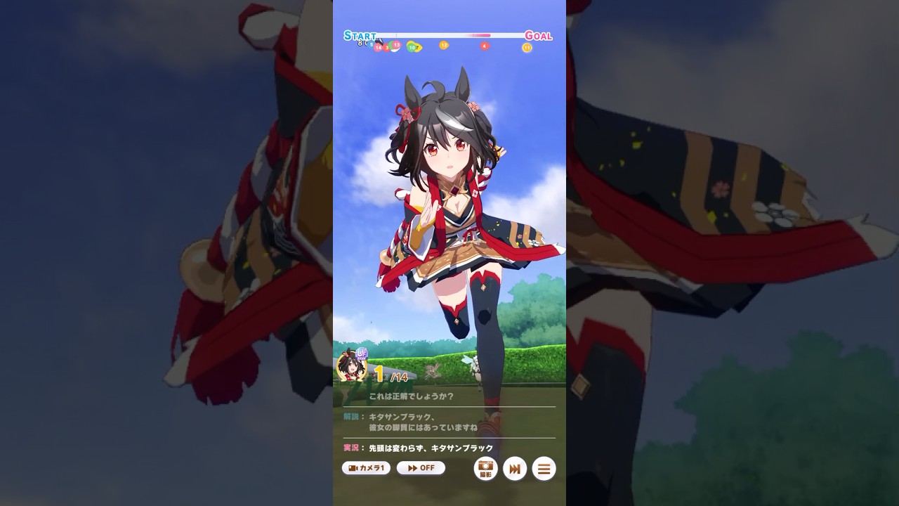 2017年天皇賞春　キタサンブラック