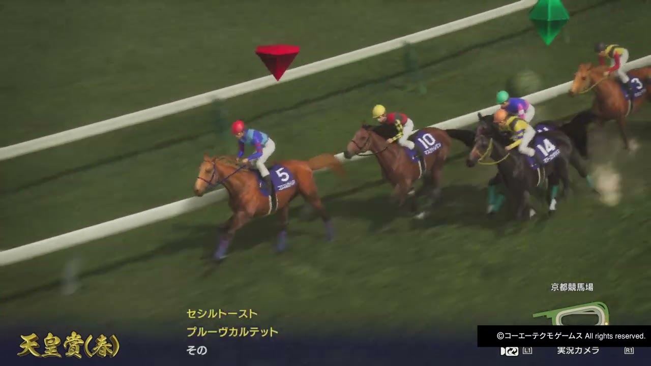 GI天皇賞・春 コロネルカトレア