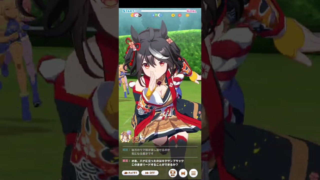 【ウマ娘】天皇賞（春）マスターズレベル３にグラスワンダー挑戦ニャ😸
