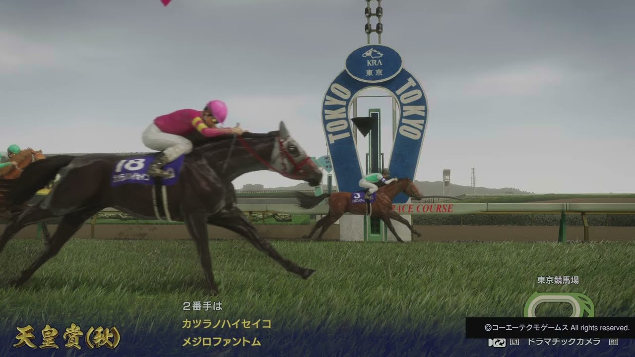 Winning Post 10_メジロファントム・天皇賞秋（天皇賞春秋連覇)