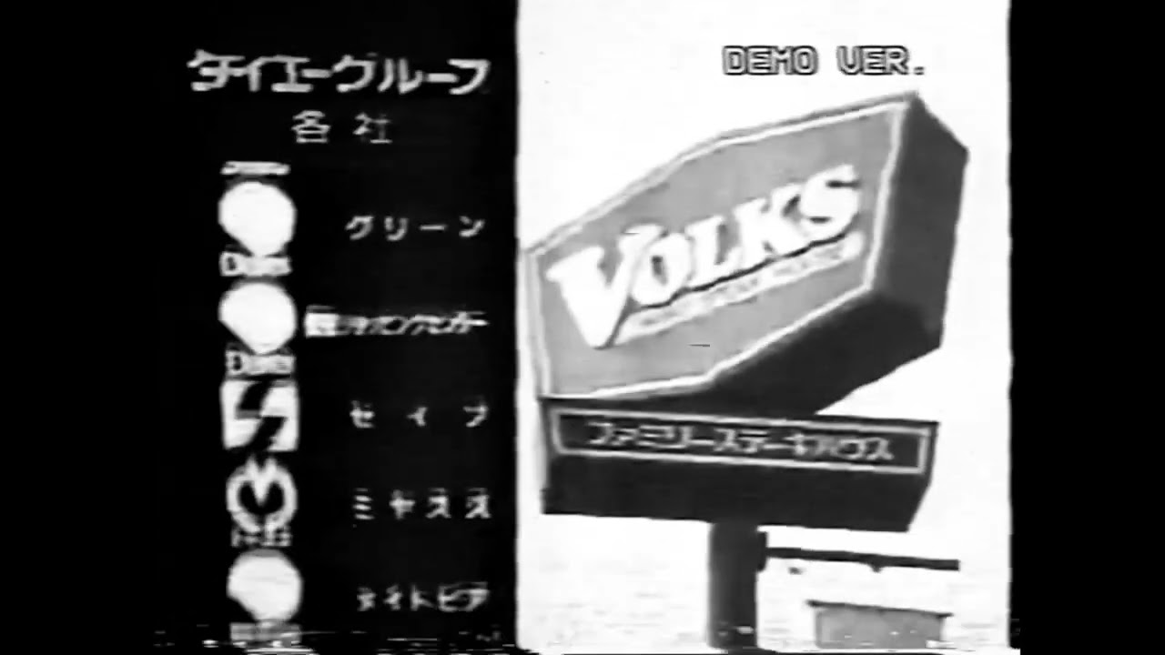 ブロック達のボール達の競馬中継🏇　提供クレジット　ed