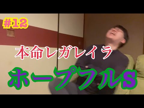 【競馬】今年ラスト❣️大勝利で終われるのか👓❓